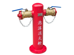 泡沫消火栓造價(jià)