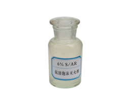 環(huán)保型抗溶性泡沫液的注意事項