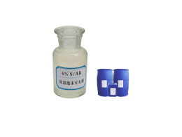 抗溶性水成膜泡沫滅火劑公司