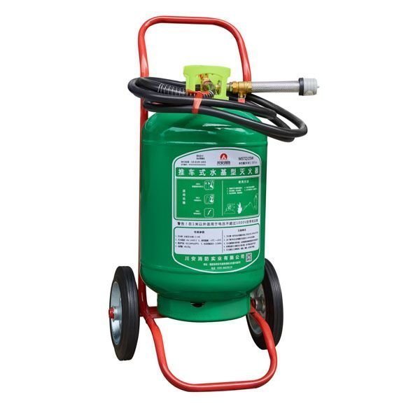 推車式水基型滅火器