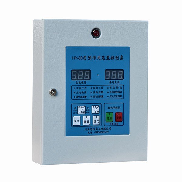 預(yù)作用系統(tǒng)聯(lián)動(dòng)控制盤(pán)