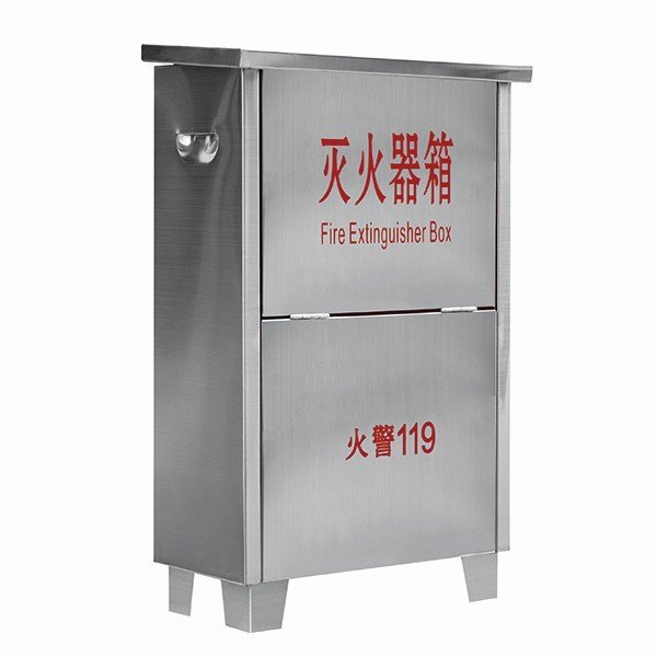 滅火器箱（不銹鋼）