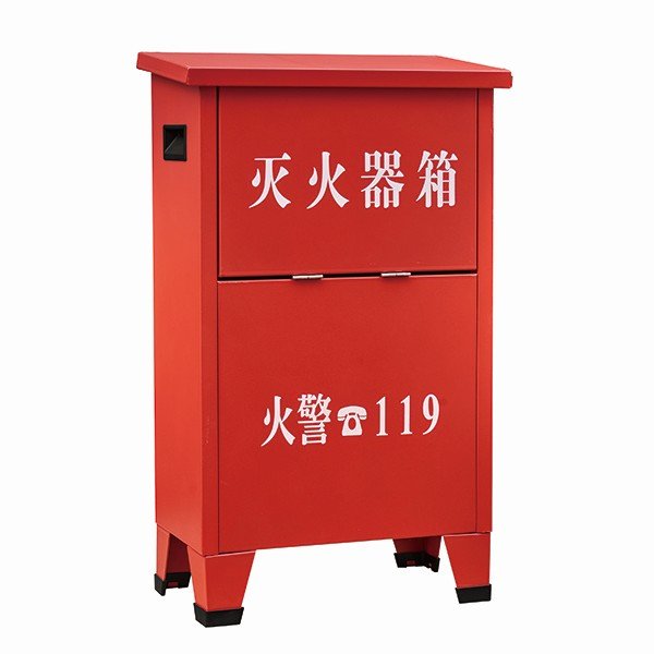 滅火器箱