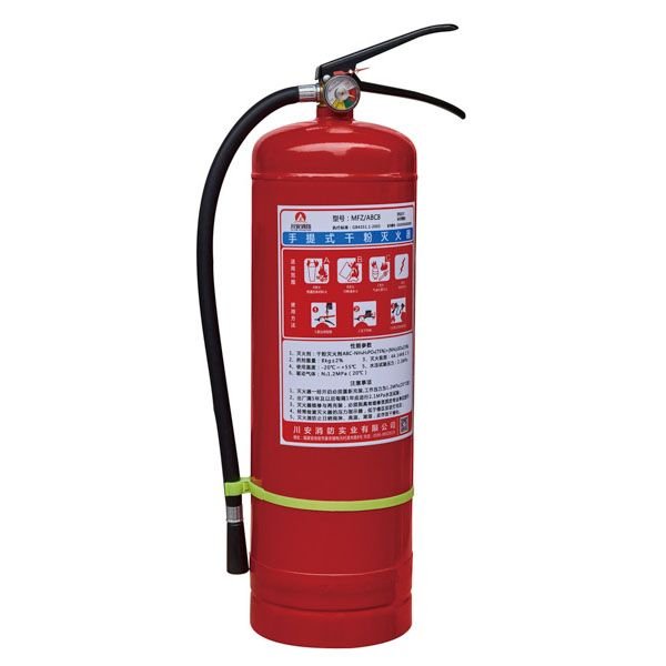 手提式干粉滅火器