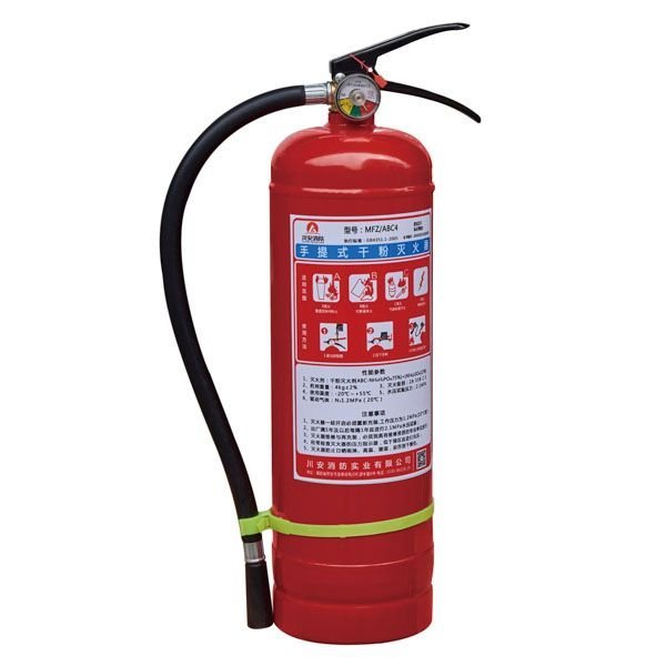手提式干粉滅火器