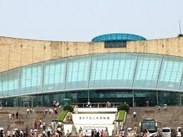 重慶三峽博物館