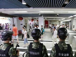 中國人民武裝警察部隊廣東省總隊機動支隊