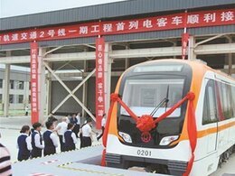 徐州市地鐵2號線項目